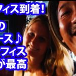 ブルースミュージック＆メンフィスBBQ発祥の地メンフィスに到着！本場のブルースバンドかっこよすぎる！