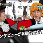 BEAST – DVD『MY K-STAR BEAST MBC PREMIUM HIGHLIGHT CLIPS』 ティザー