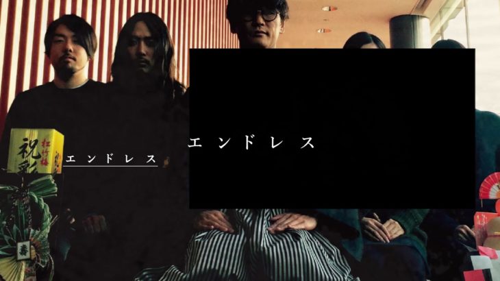 サカナクションBEST ALBUM「魚図鑑」ダイジェストムービー