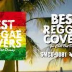 BEST REGGAE COVERS for Chill Out Driving【 Trailer 】