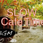 勉強＋集中用BGM ！スローなジャズ＆ボサノバBGM！カフェMUSIC！ゆったりカフェミュージック！