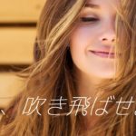 【洋楽BGM】悩み、吹き飛ばせ。元気をくれる洋楽BGM♫