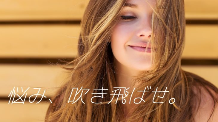 【洋楽BGM】悩み、吹き飛ばせ。元気をくれる洋楽BGM♫
