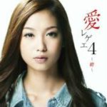 [試聴]　絆/ BIGGA RAIJI　（12/7発売　「愛レゲエ４　～絆～」）