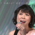 BKMBB191　高遠 さくら路　水森かおり　（2019）190107 vL FC HD