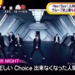 BTSの振付師によるHey! Say! JUMP新曲