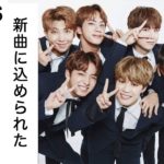 BTSが新曲に込めた韓国愛に涙が止まらない【防弾少年団,バンタン,IDOL】