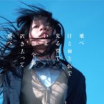 BURNOUT SYNDROMES 『FLY HIGH!!』 Music Video TVアニメ「ハイキュー!! セカンドシーズン」第2クールオープニング・テーマ