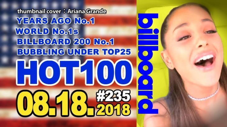 全米ビルボードチャート Billboard HOT100＋Bubbling Under25：08/18/2018