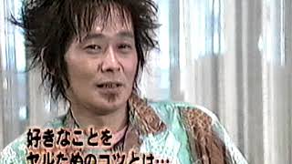 忌野清志郎がインディーズ音楽番組【Break out！】に出演　音楽以外でテレビに出ること