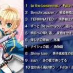 【C82】Bell Clef アニメソングオルゴール Vol.2 全曲デモ