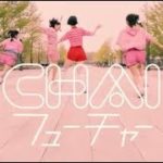 CHAI『フューチャー』Official Music Video
