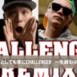 CHALLENGER REMIX feat.YOU-KID, Ko-key, SLOTH / SOARA