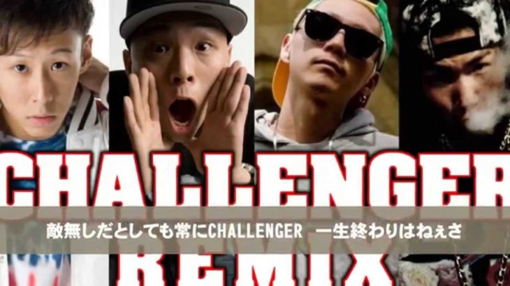 CHALLENGER REMIX feat.YOU-KID, Ko-key, SLOTH / SOARA