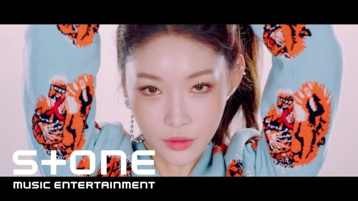 청하 (CHUNG HA) – Roller Coaster MV