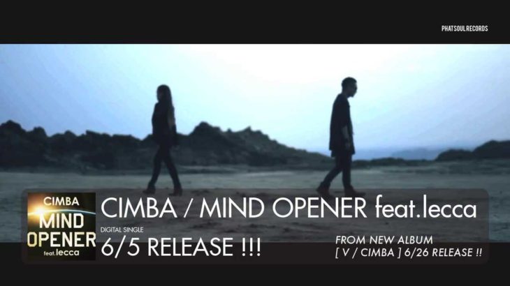 CIMBA /  MIND OPENER feat.lecca [ TEASER ]