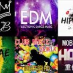 クラブ定番曲！CLUB MUSIC 洋楽メドレー 風来龍神 2016 EDM REMIX DANCE PARTY LMFAO HIPHOP R&B REGGAE HOUSE 【爆音推薦】