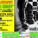 COMA RIDDIM・CM動画.mov