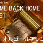 COME BACK HOME/2NE1【オルゴール】
