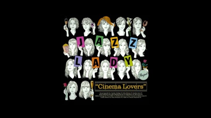 「Cinema Lovers ～映画(シネマ)に恋して～」PV / ジャズ・レディ・プロジェクト