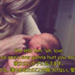 洋楽　和訳 Clean Bandit – Rockabye ft. Sean Paul & Anne Marie