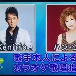 DAM演歌カラオケ新曲ベストテンCM