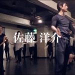 【 DANCEWORKS】佐藤洋介  / JAZZ