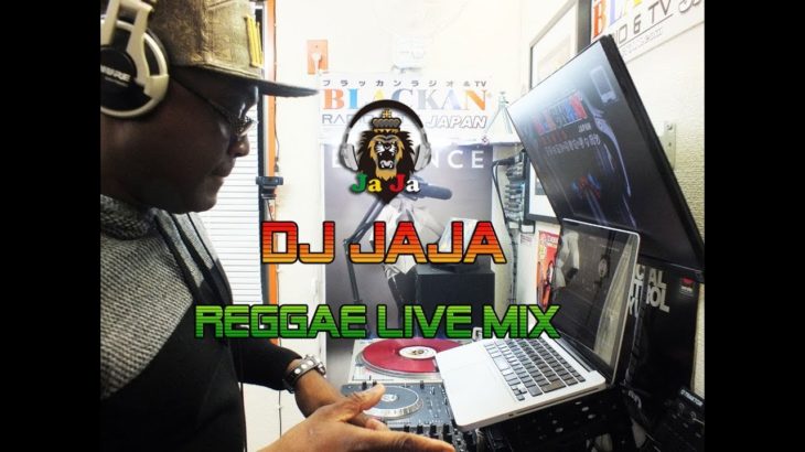 DJ JAJAの新年のライブレゲエミックス！DJ JAJA New Year’s Holiday Mix!