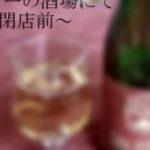 [オリジナル曲]ゆったりしたジャズを作ってみた[DTM]