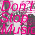 Don’t Stop Music【オリジナル曲】