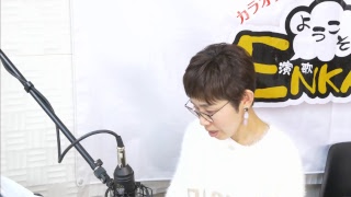 ようこそ！ENKAの森 のライブ ストリーム