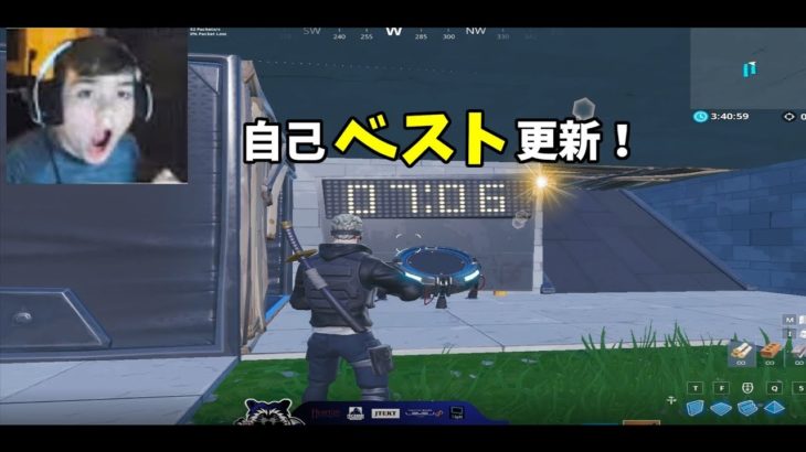 【Editコース】 モングラ建築編集コースでクリアタイム驚異の2分54秒！ 【フォートナイト】