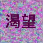 [FREE]아련,비장,평온한 F 비트 ▨ R&B & Soul ▨ Classic ▨ ZAJU ▨ “갈망(渴望)”