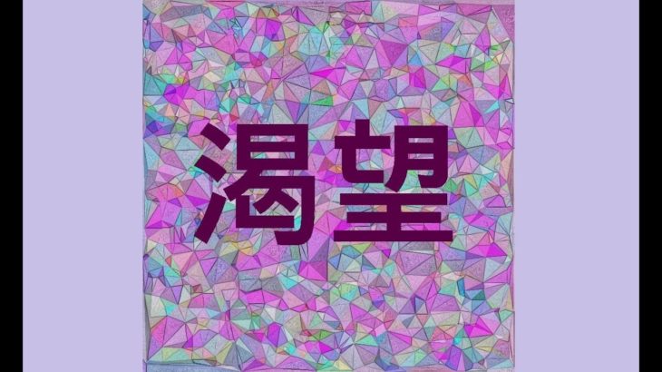 [FREE]아련,비장,평온한 F 비트 ▨ R&B & Soul ▨ Classic ▨ ZAJU ▨ “갈망(渴望)”
