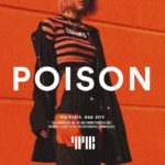 [FREE] Post Malone Type Beat “Poison” Hip-Hop/R&B Guitar Rap Instrumental 2019