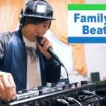 ファミリーマートビートボックス / FamilyMart Beatbox