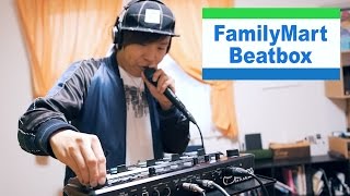 ファミリーマートビートボックス / FamilyMart Beatbox