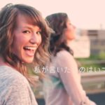 Fio (フィオ) 「ZION」 【公式】