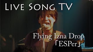 Flying Izna Drop 「ESPer」 ライブソングTV　インディーズ音楽番組