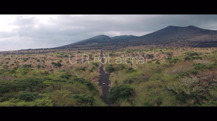 GReeeeN「U R not alone」ミュージック・ビデオ (Short ver.)