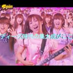 Gacharic Spin／ガチャっとBEST＜2010-2014＞商品概要トレーラー映像