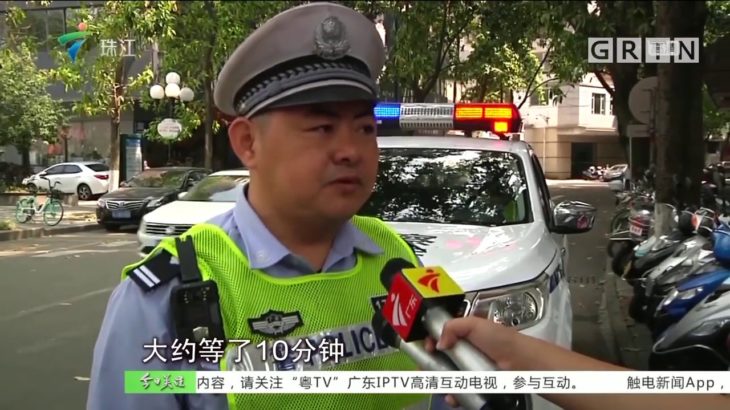 HD2019 03 21今日关注：广州警方通报一起女子遇害案 嫌疑人为出租车司机 珠江频道