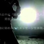 ヘヴィロックバンドHEXVOIDと球根栽培監督の未公開曲の最新MVを制作