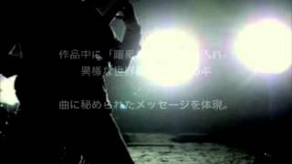 ヘヴィロックバンドHEXVOIDと球根栽培監督の未公開曲の最新MVを制作