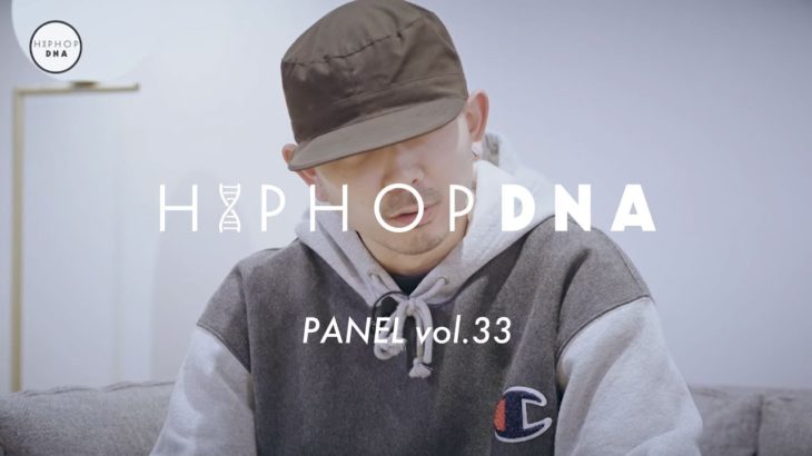 HIP HOP DNA PANEL vol.33：YUKSTA-ILL ”NBAとUS HIP HOPの共通点”