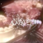 【バースデーソングの定番】感動の誕生日サプライズ曲！人気の邦楽！「Happy Birthday To You」歌詞付き フル 高音質 / 小寺健太（Original Song）