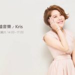Hit Fm北部107.7線上收聽 / Hit Fm 107.7 Live
