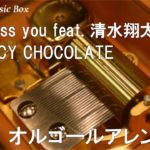 I miss you feat. 清水翔太/SPICY CHOCOLATE【オルゴール】