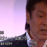最新演歌パドックIN中野　第12回