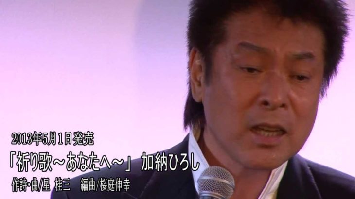 最新演歌パドックIN中野　第12回